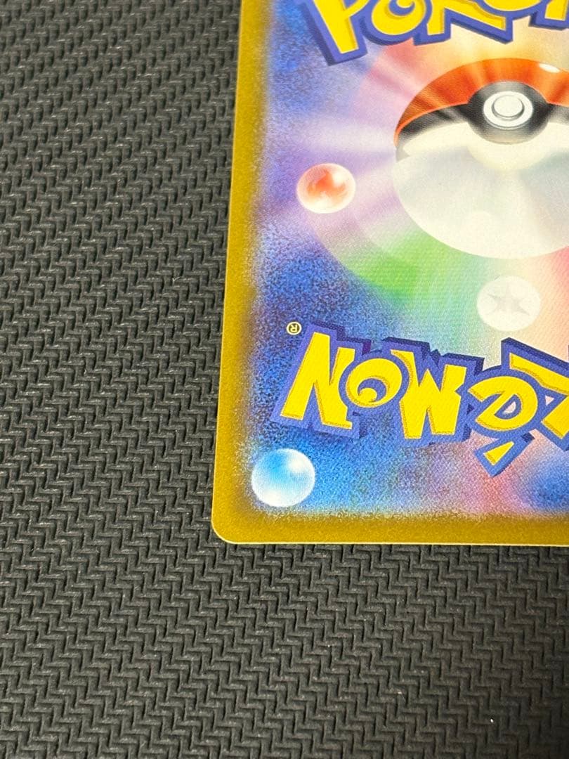 ポケモンカード スタートデッキ100 リーリエのピッピex SAR