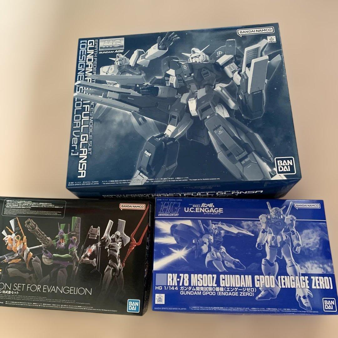 ガンプラ 3箱　 BANDAI