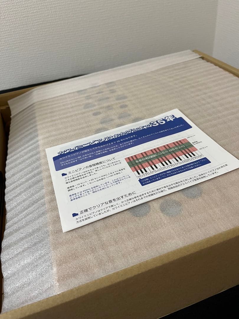 KAWAI ミニピアノ トイピアノ 美品