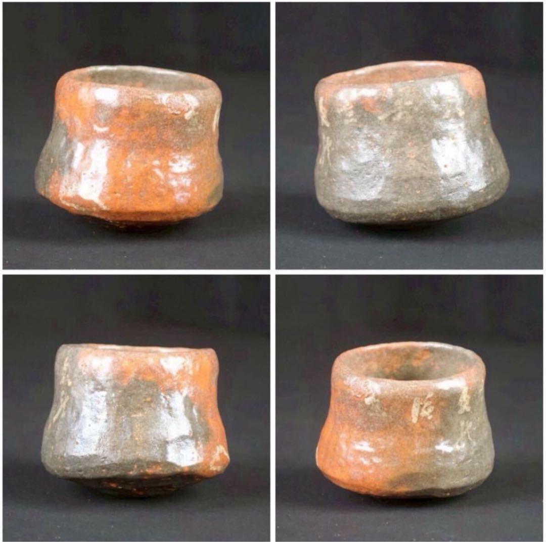 百茶碗ノ一 大久保 時代 赤茶碗 『円山大迂・妙興寺往職喝山 松岡寛慶 書付』