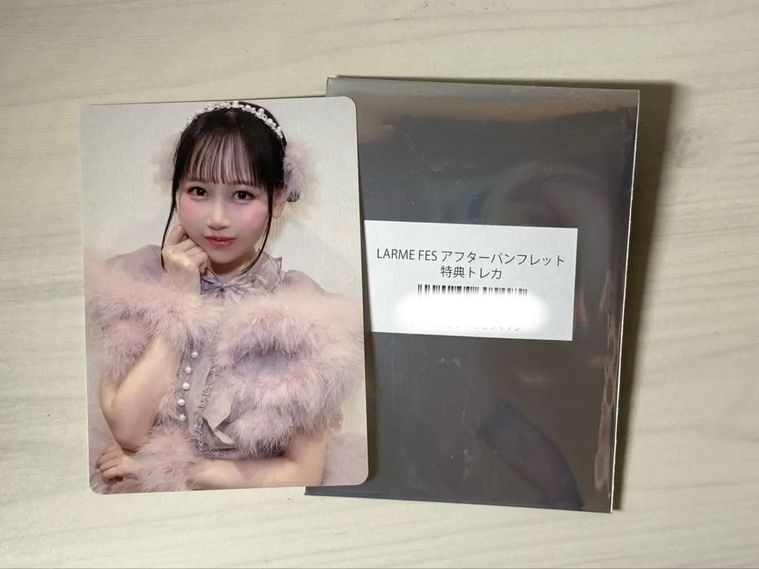 LARME アフターパンフレット トレカ 松本かれん