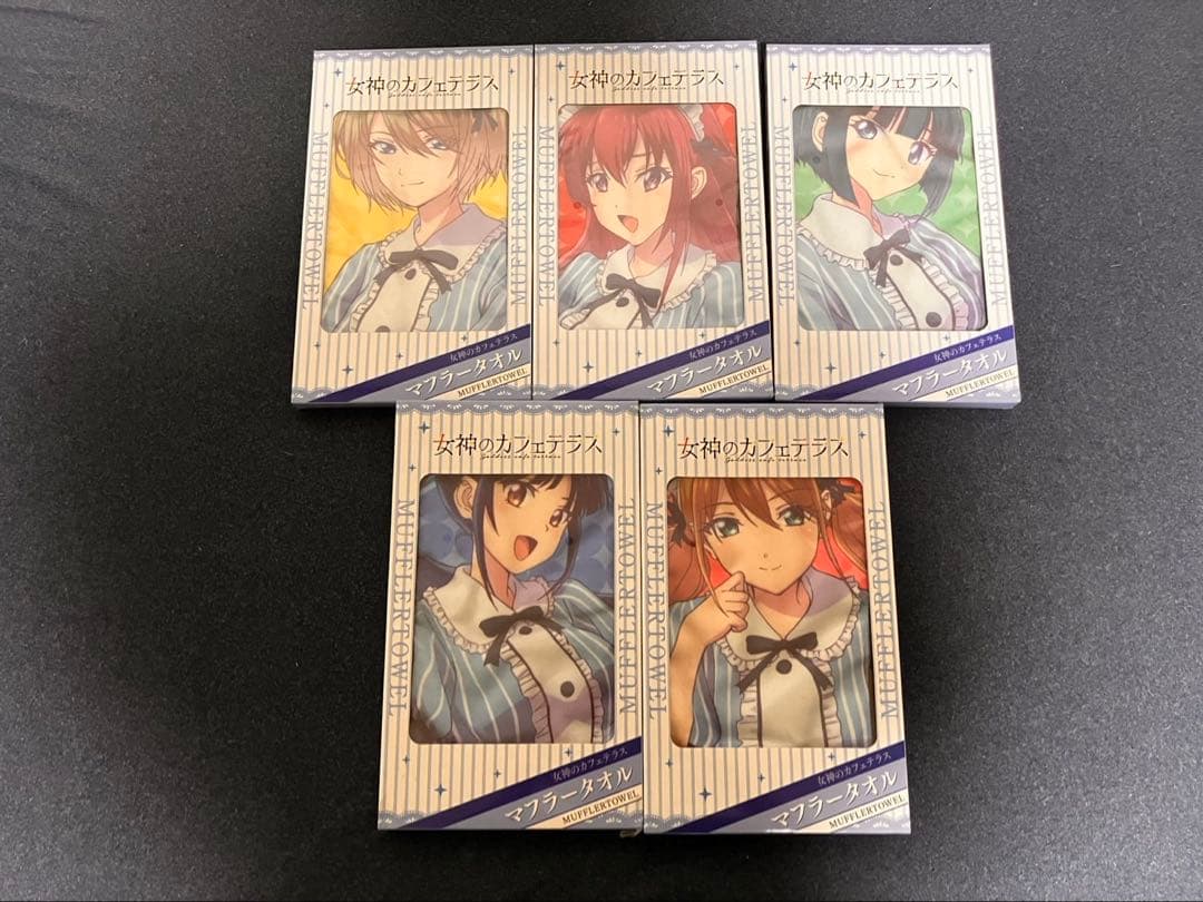 【新品】『女神のカフェテラス マフラータオル全種コンプセット』