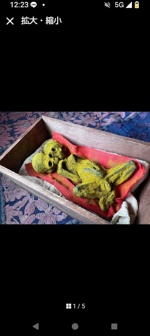 タイの呪術的お守り　クマントーン呪術