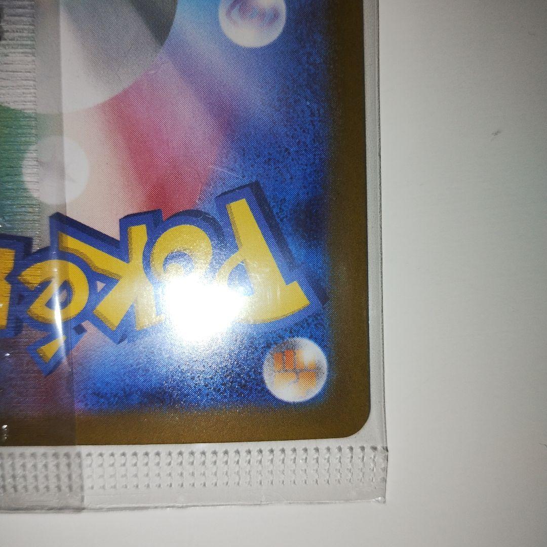 ビクティニ 288/SV-P BWR 争奪戦プロモ 未開封