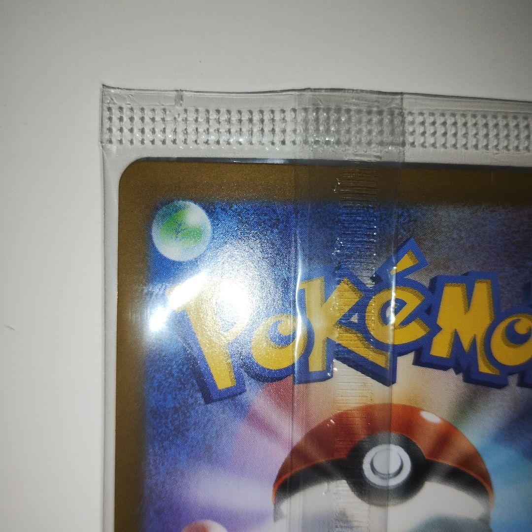 ビクティニ 288/SV-P BWR 争奪戦プロモ 未開封