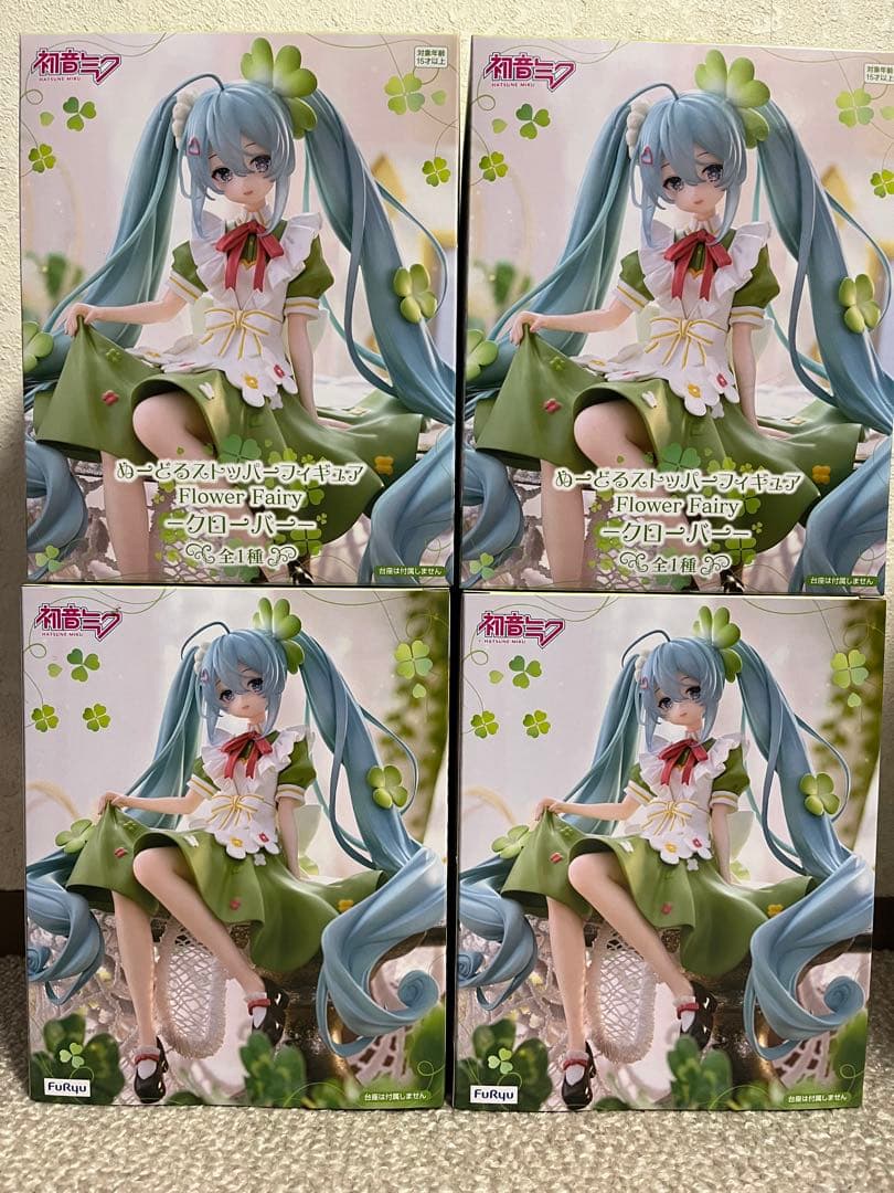 初音ミク ぬーどるストッパーフィギュア クローバー 4個