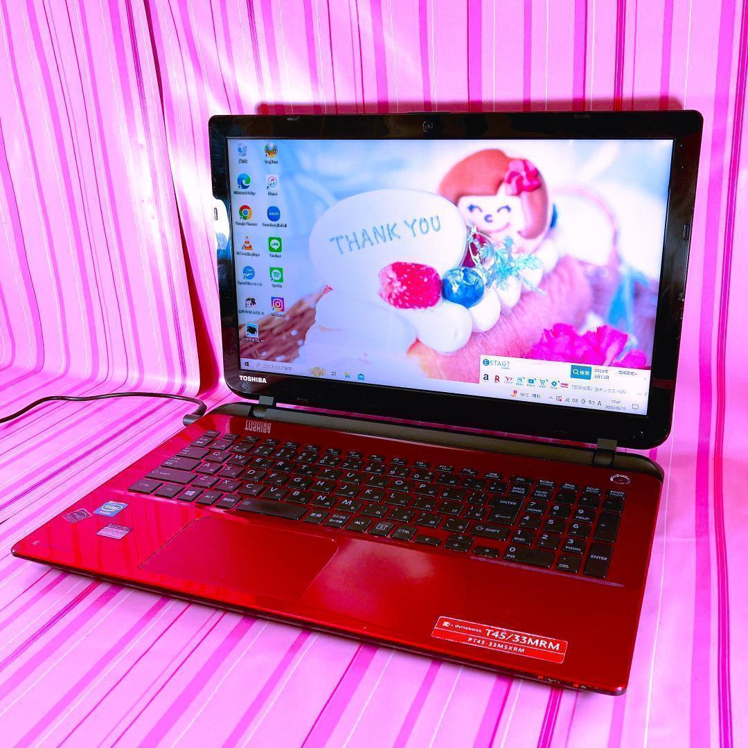 18✨破格早い者勝ち✨ＳＳＤ・dynabookカメラ付すぐ使える赤東芝ノートＰＣ