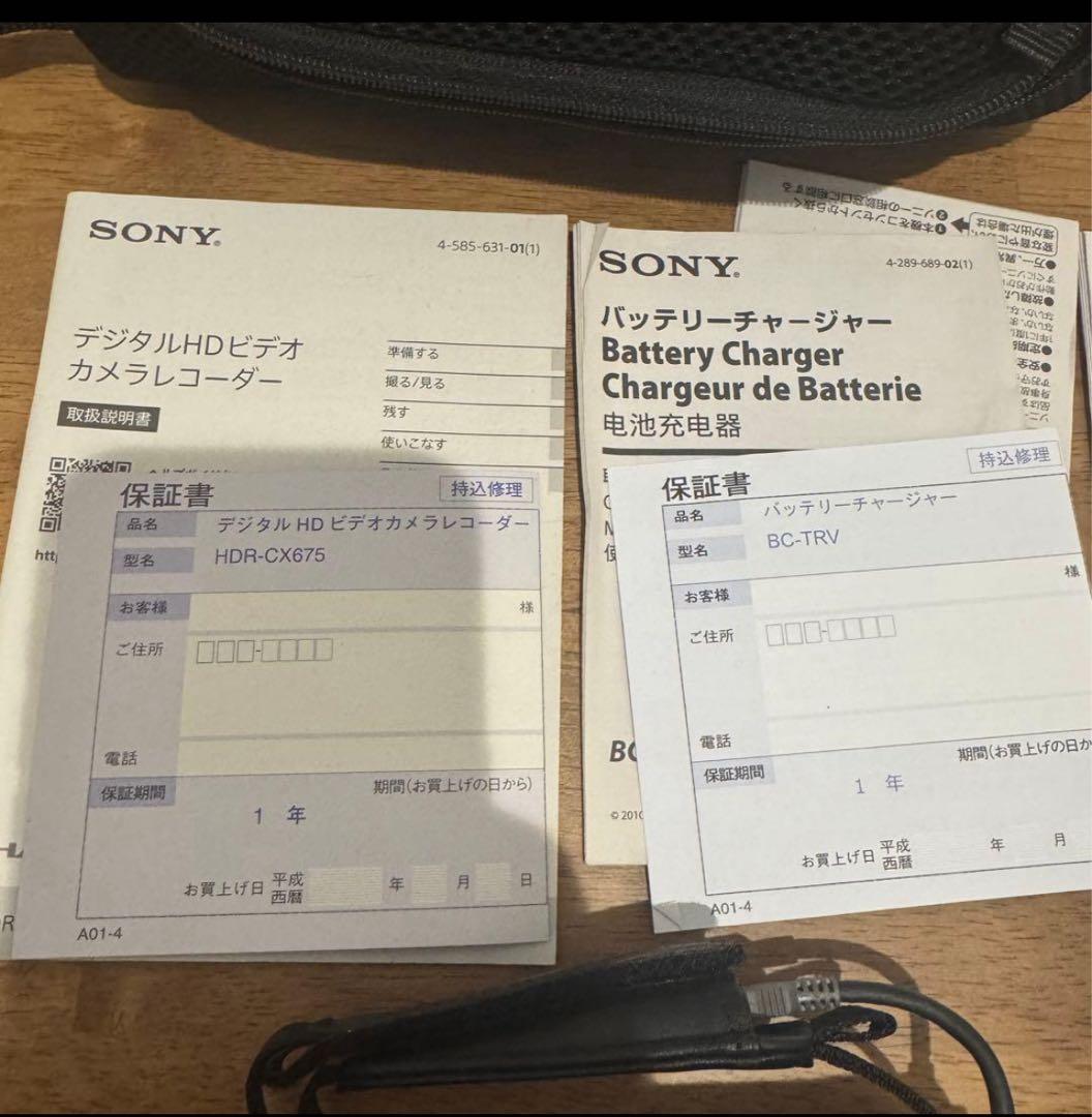 Sony HDR-CX675 HDビデオカメラ 本体