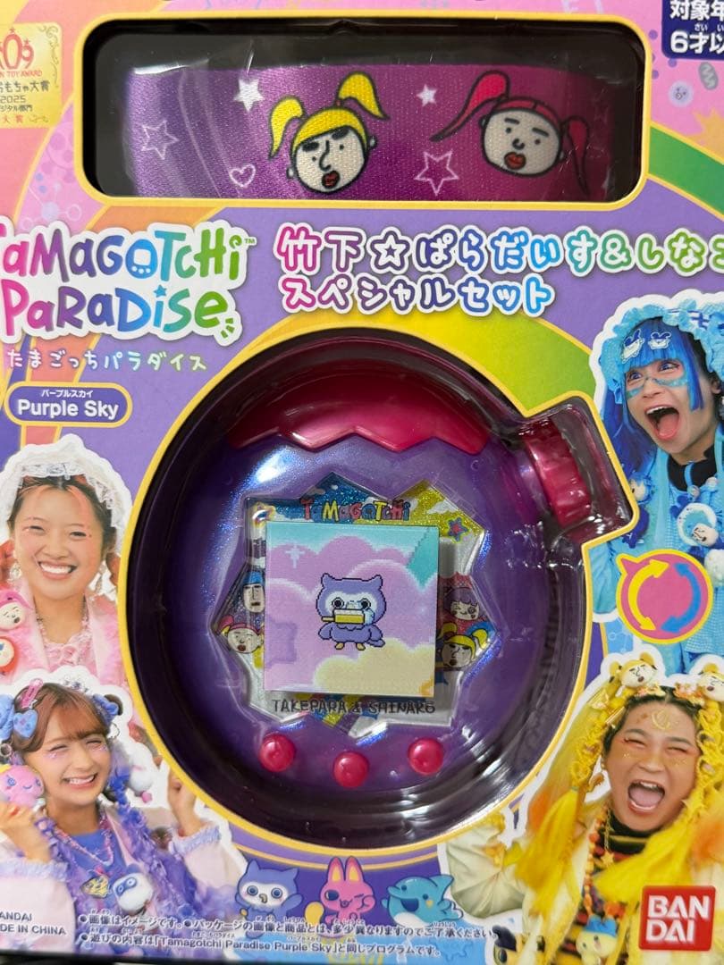 たまごっちパラダイスPurple Skyしなこ&竹下⭐︎ぱらだいすSP