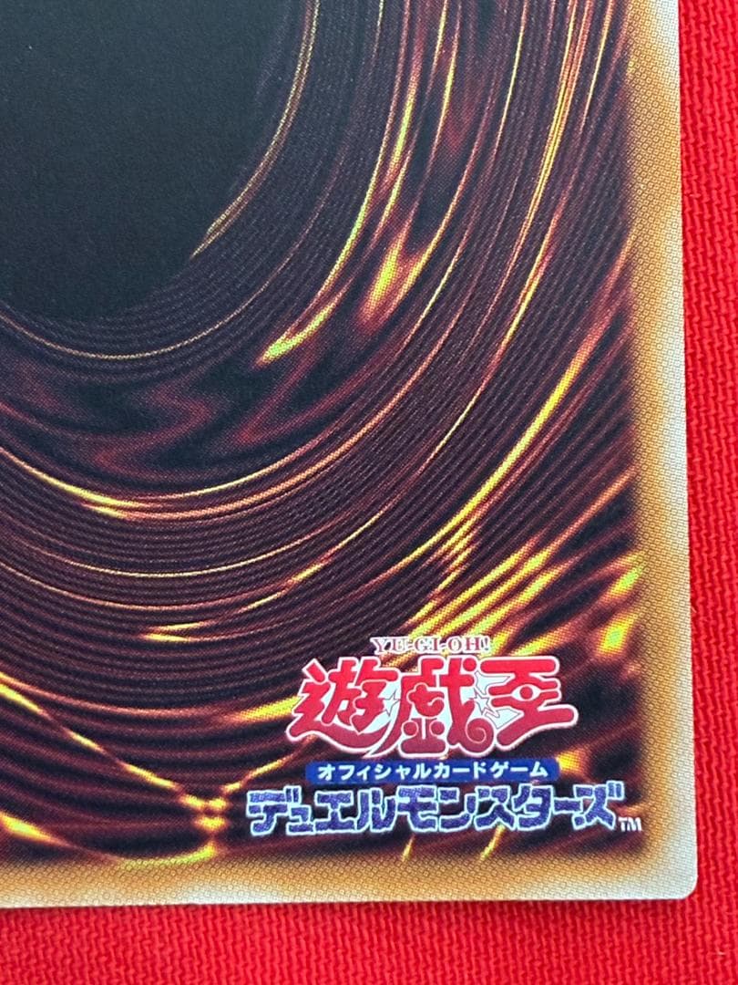 遊戯王　閃刀姫ーロゼ　スタンプ　プリシク　①