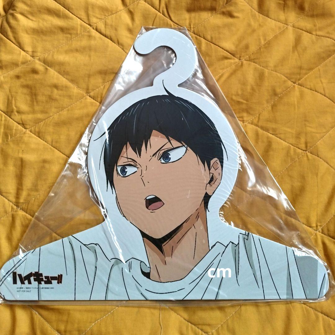ハイキュー 非売品 ジャンプショップ オリジナル ハンガー 数量限定 ⑥