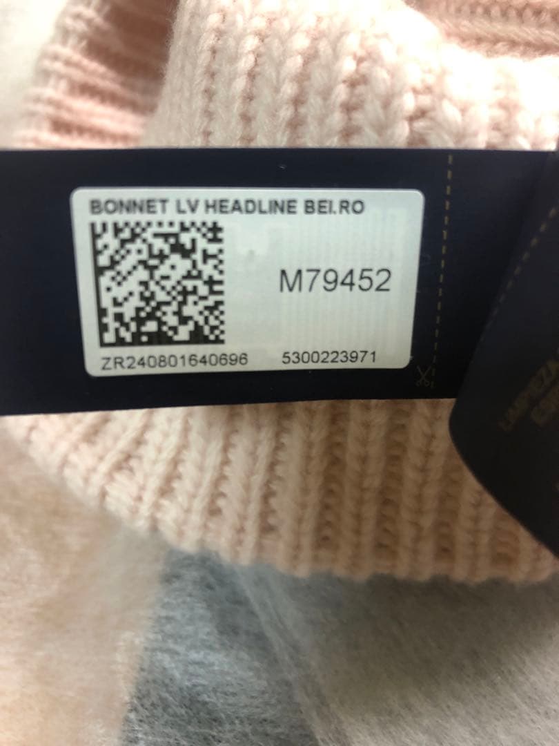 Louis Vuitton ニット帽・ビーニー M79452