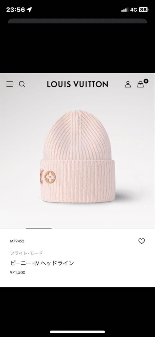 Louis Vuitton ニット帽・ビーニー M79452