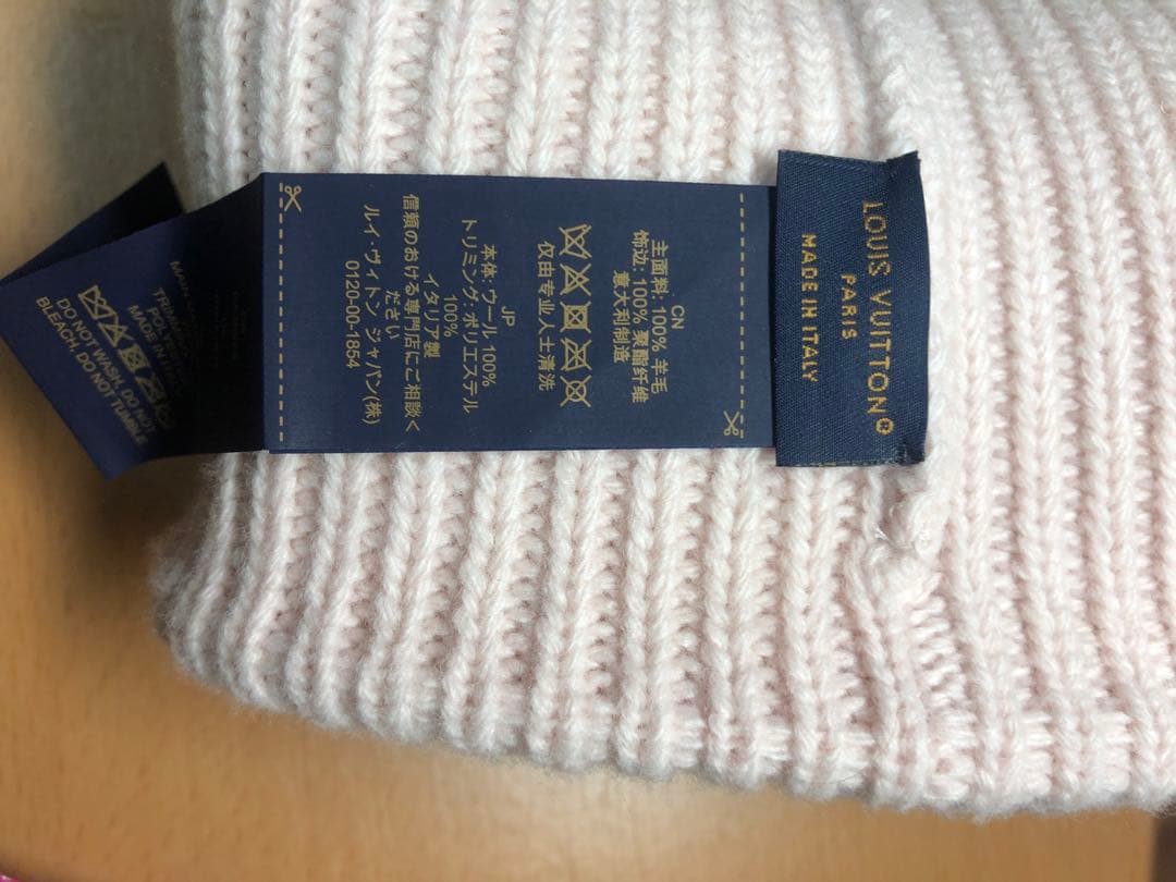 Louis Vuitton ニット帽・ビーニー M79452