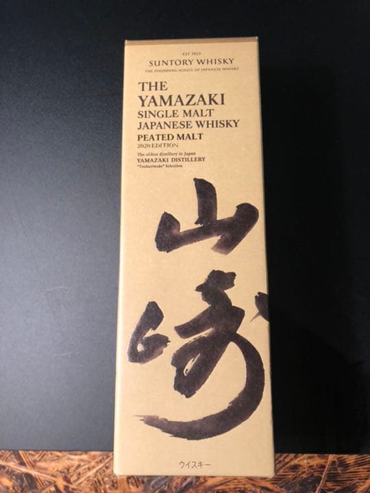サントリー 山崎 ピーデッドモルト　700ml