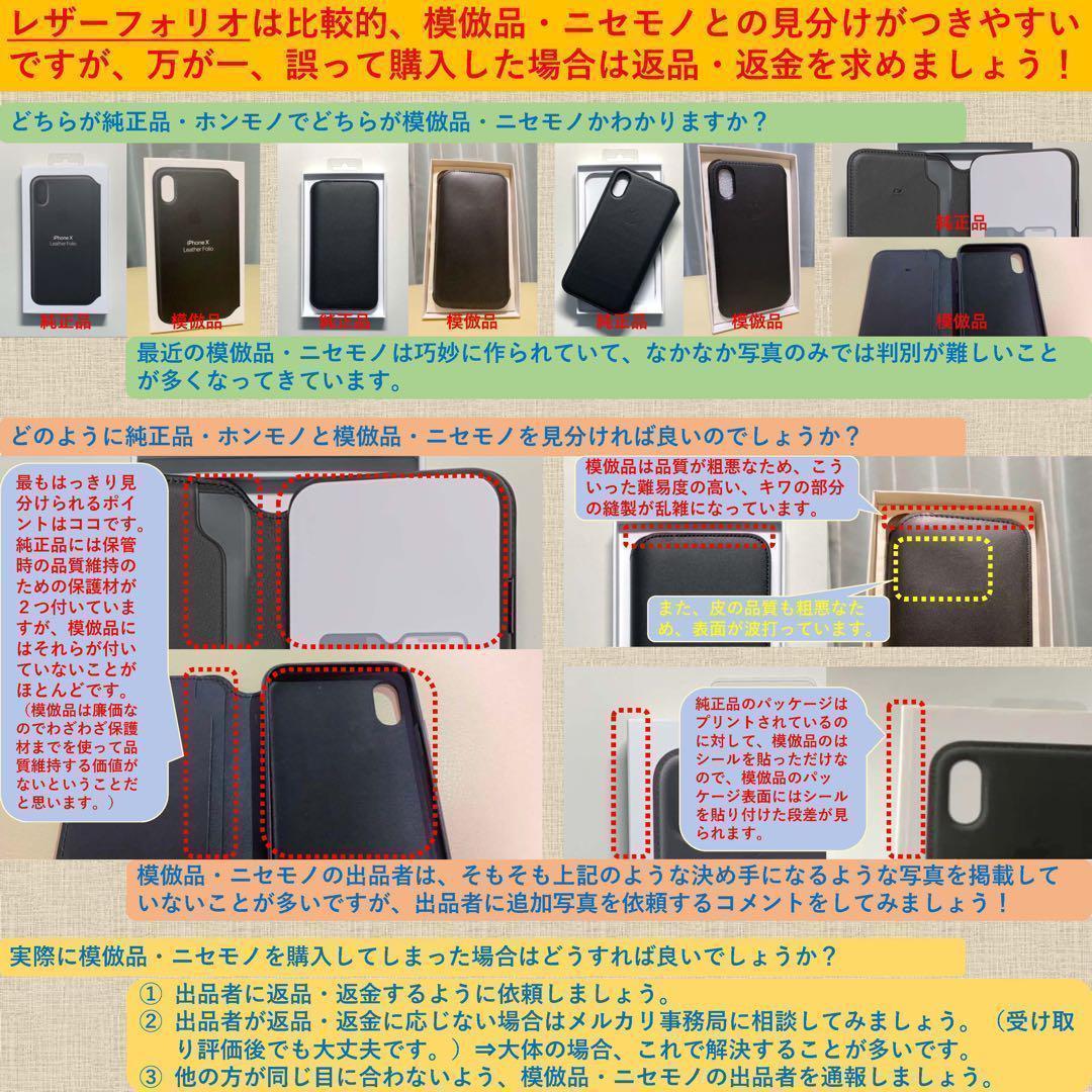 【新品】純正 iPhone 16 クリアケース②二つセット