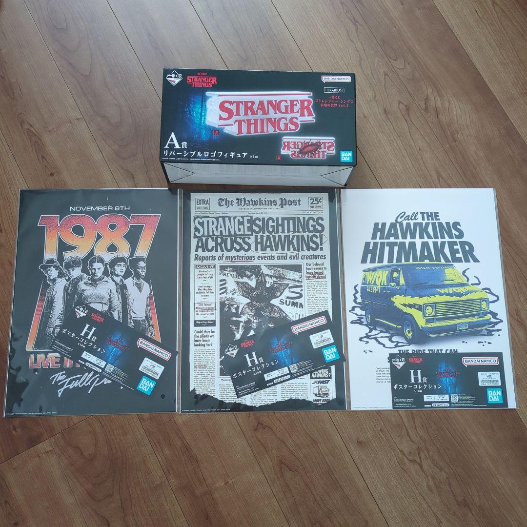 一番くじストレンジャーシングス A賞リバーシブルロゴフィギュアH賞ポスターセット