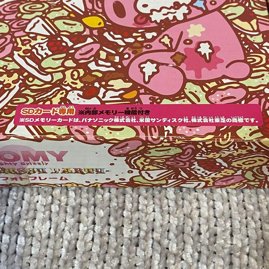 グルーミー　デジタルフォトフレーム