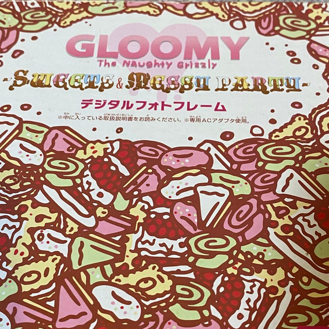 グルーミー　デジタルフォトフレーム