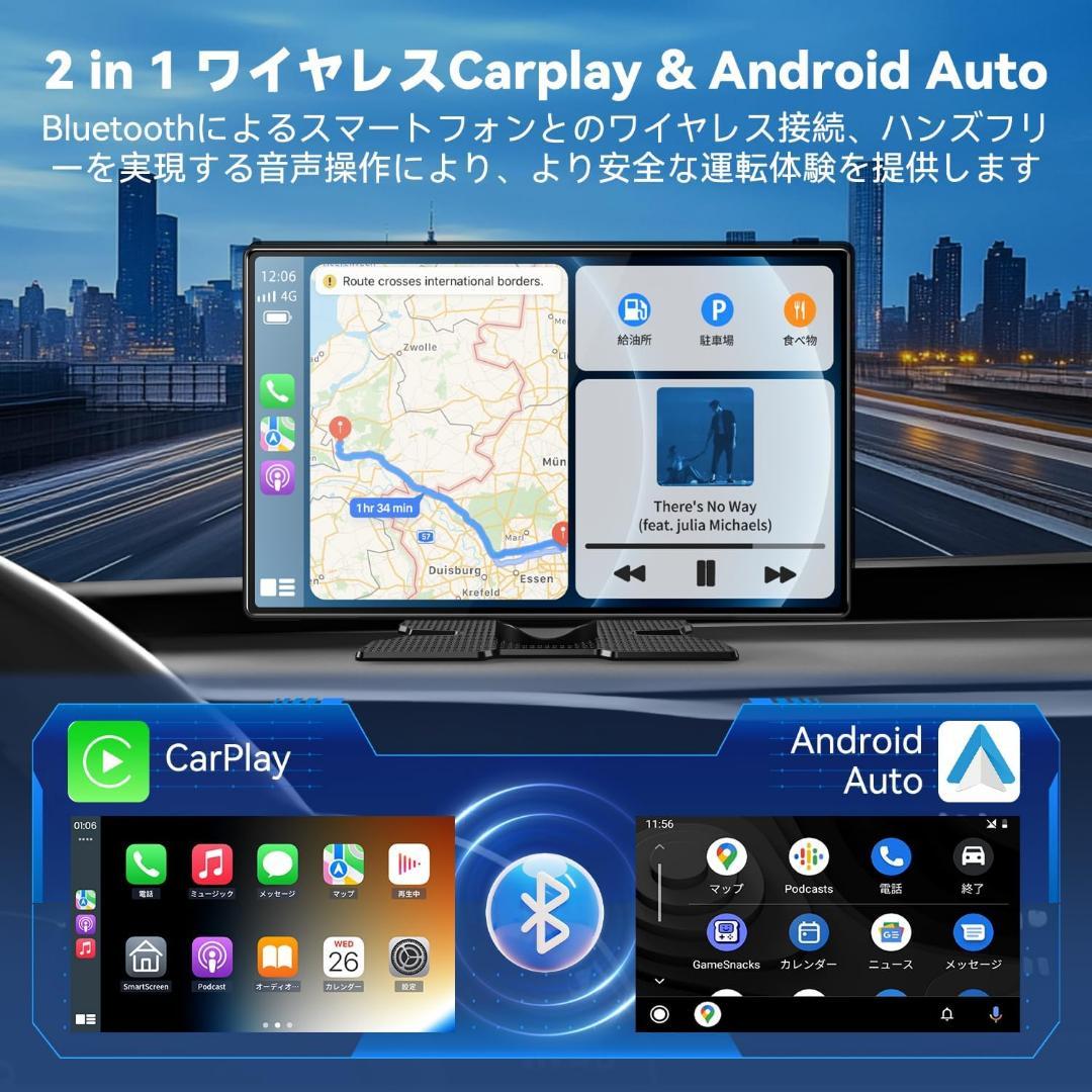 ディスプレイオーディオ9インチ CarPlay/Android Auto対応4K