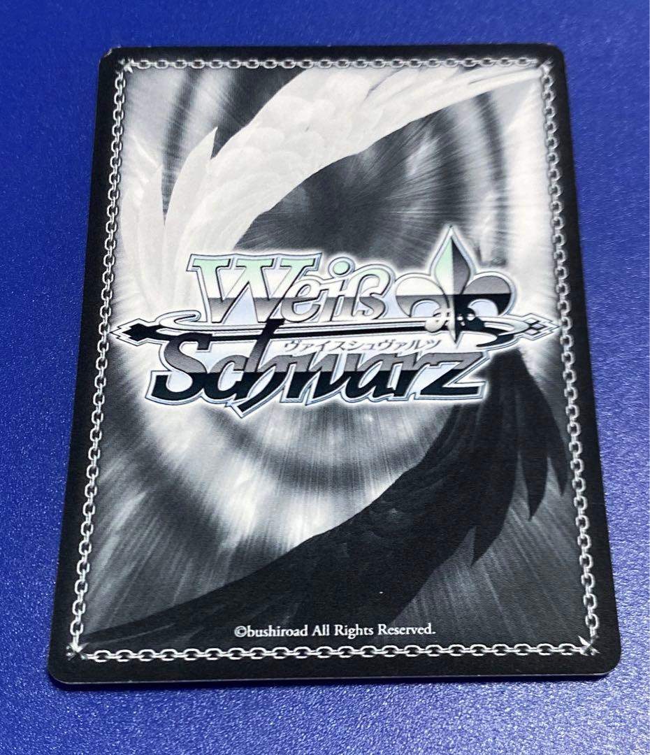 ヴァイス　“氷の魔女”ウィズ　SP 虹