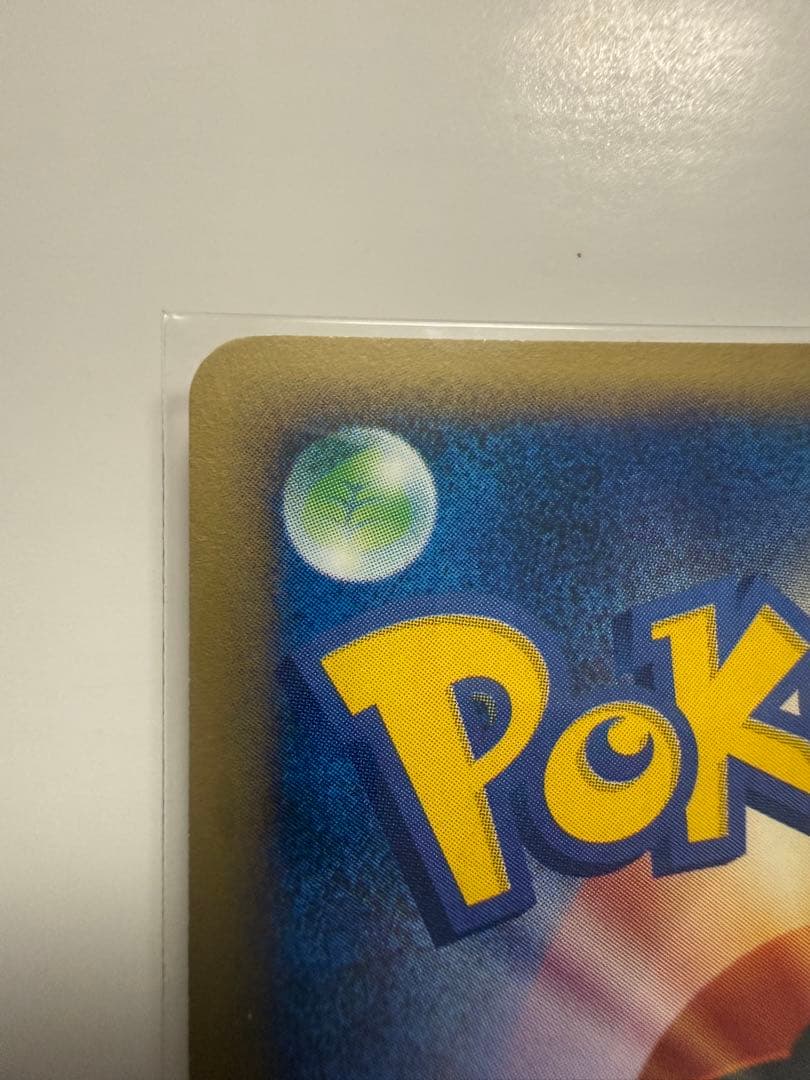 ゴローニャ クリスタルタイプ