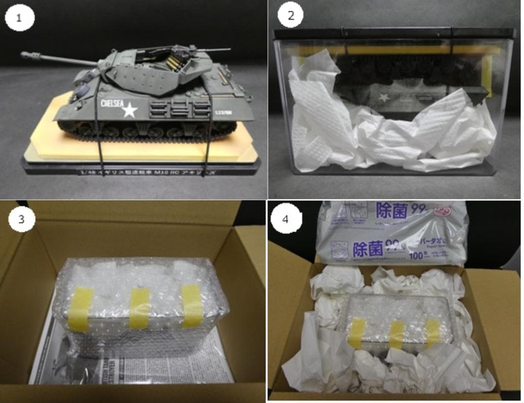 タミヤ 1/35 陸上自衛隊　軽装甲機動車　イラク派遣仕様＆イラク派遣隊員セット