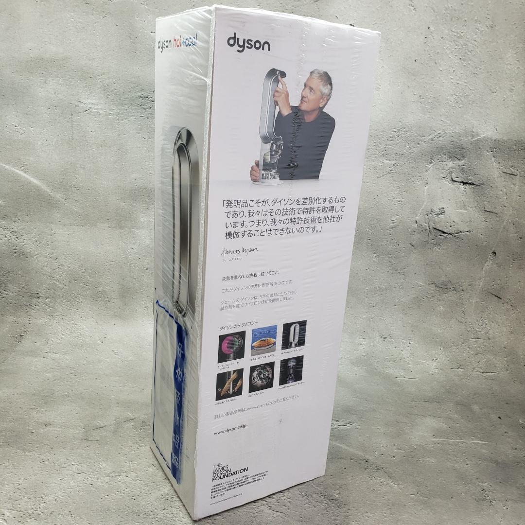 【新品/シュリンク付き】 DYSON ダイソン ホットアンドクール AM09