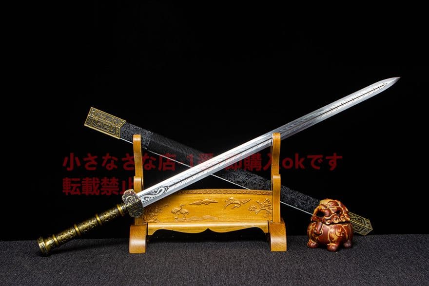 如意-文帝剣-高性能マンガン鋼 古兵器 武具　刀装具　日本刀　模造刀 居合刀