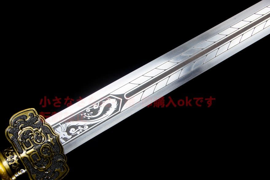 如意-文帝剣-高性能マンガン鋼 古兵器 武具　刀装具　日本刀　模造刀 居合刀