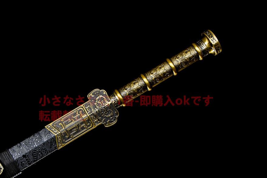 如意-文帝剣-高性能マンガン鋼 古兵器 武具　刀装具　日本刀　模造刀 居合刀