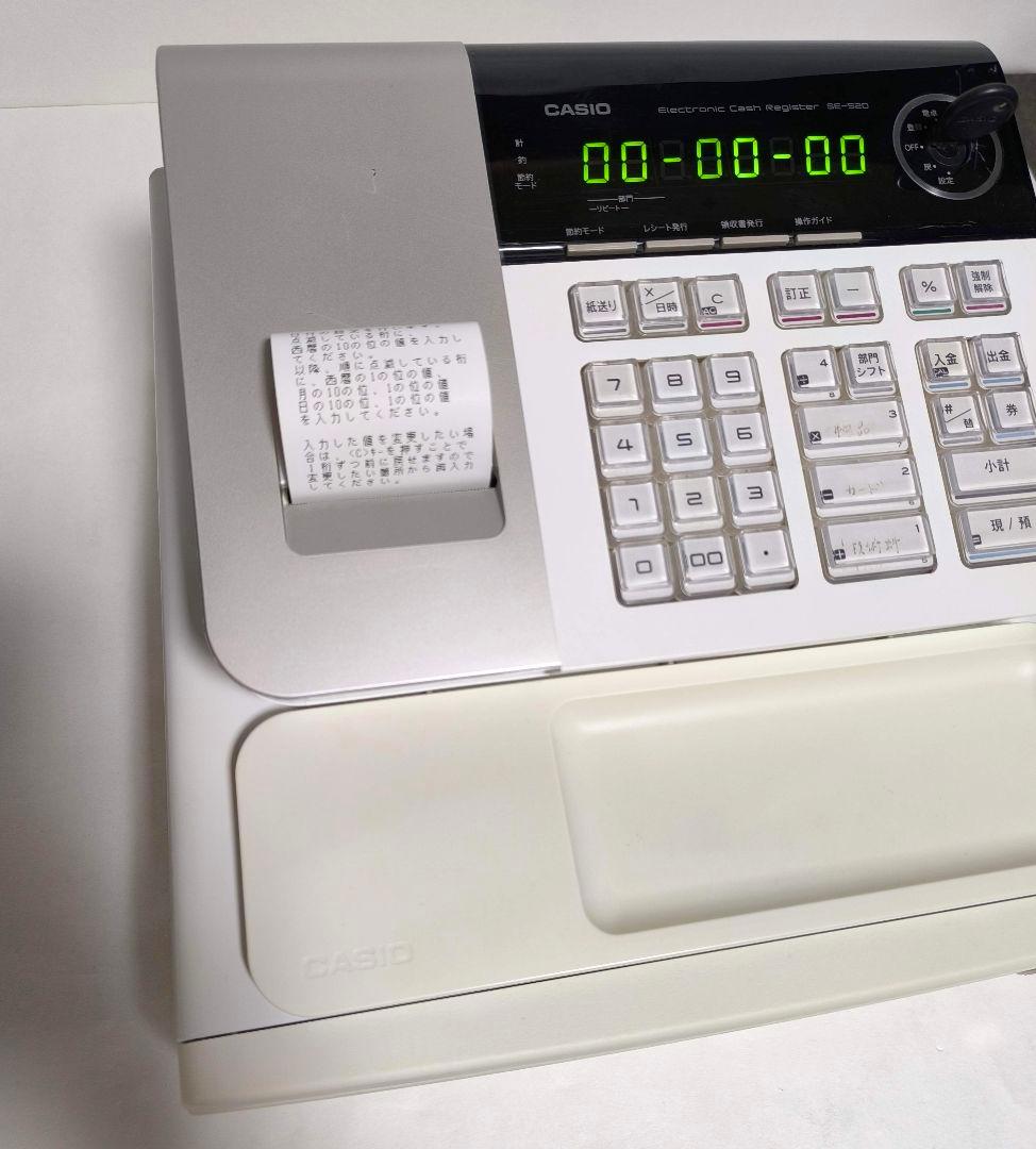 40【送料無料】訳あり格安！CASIO★電子キャッシュレジスター★SE-S20