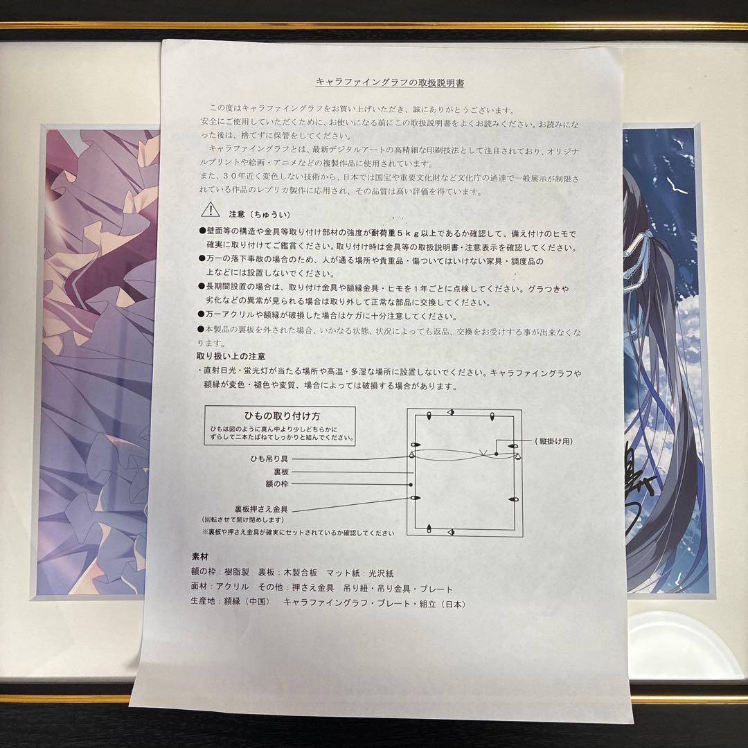 サクラノ刻　本間心鈴　キャラファイングラフ　ケロQ