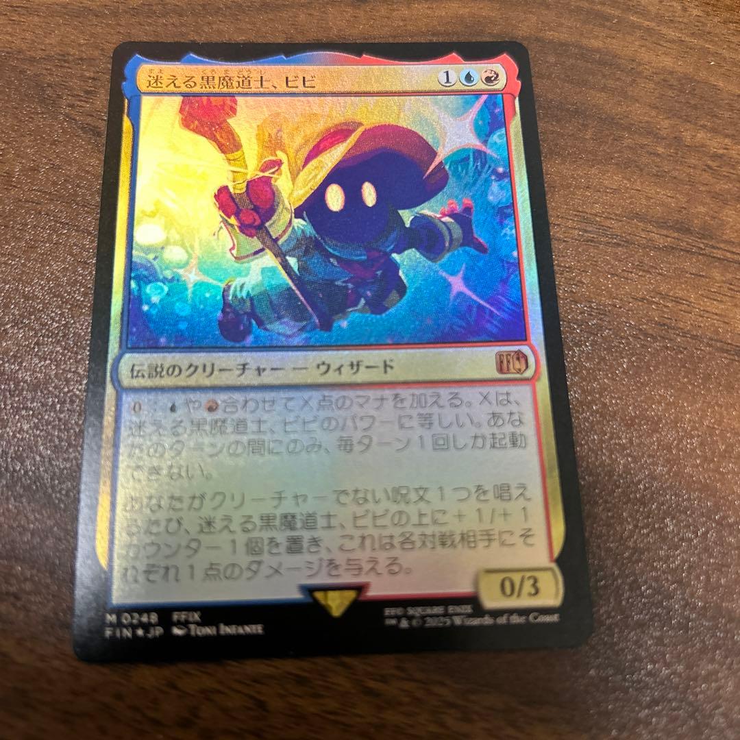 MTG FF迷える黒魔道士、ビビ　FOIL 日本語