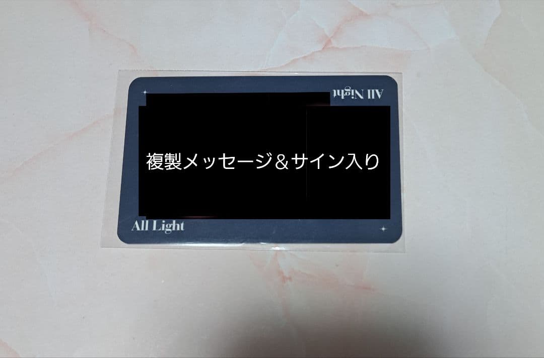 ASTRO ムンビン 문빈 All Light チョナヘ トレカ カード