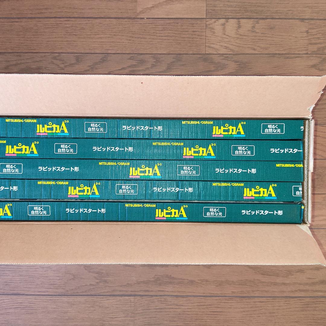 未開封 直管蛍光灯 25本 三菱ルピカ FLR40S・EX-N/M/36 昼白色
