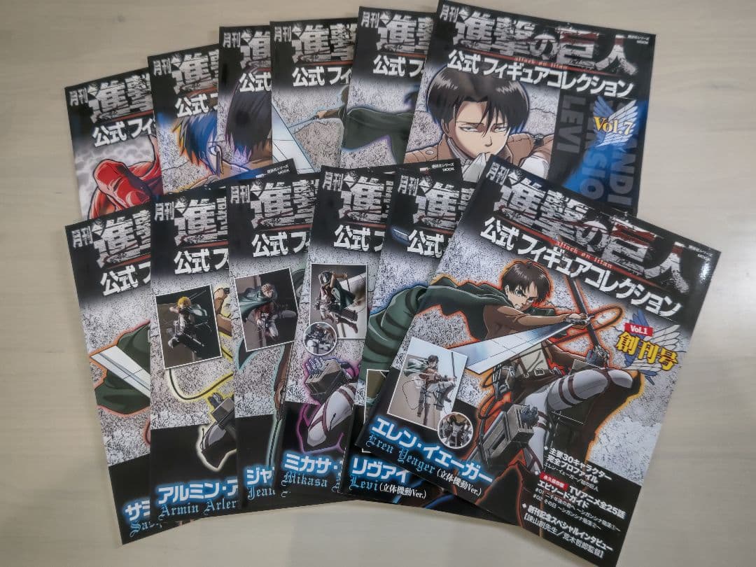 未開封 月刊 進撃の巨人 公式フィギュアコレクションセット コンプリート