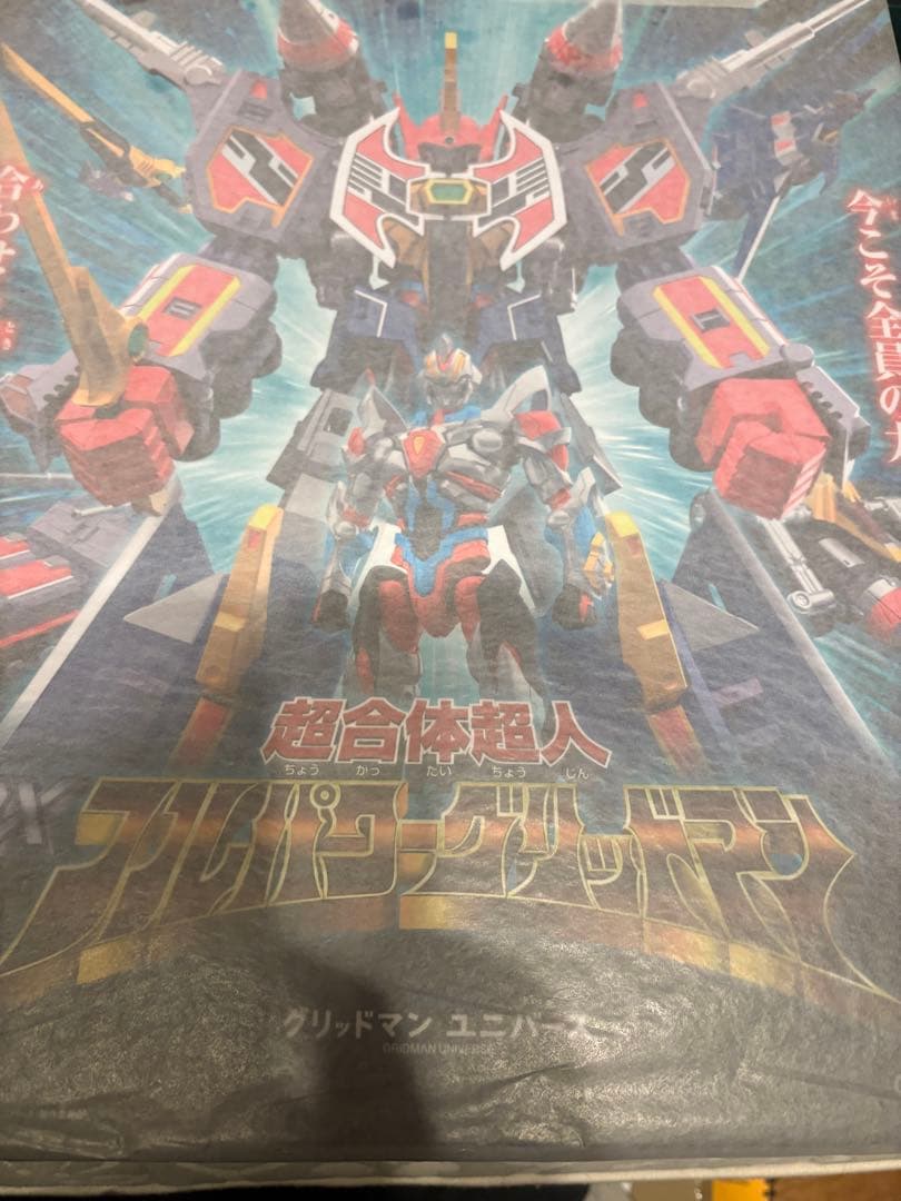 合馬公式アカウント1