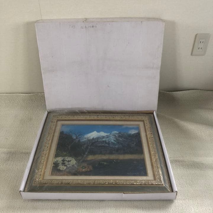 北海道網走市の洋画家 小林清光 油絵 真作肉筆画 『知床硫黄山五湖から』F6号