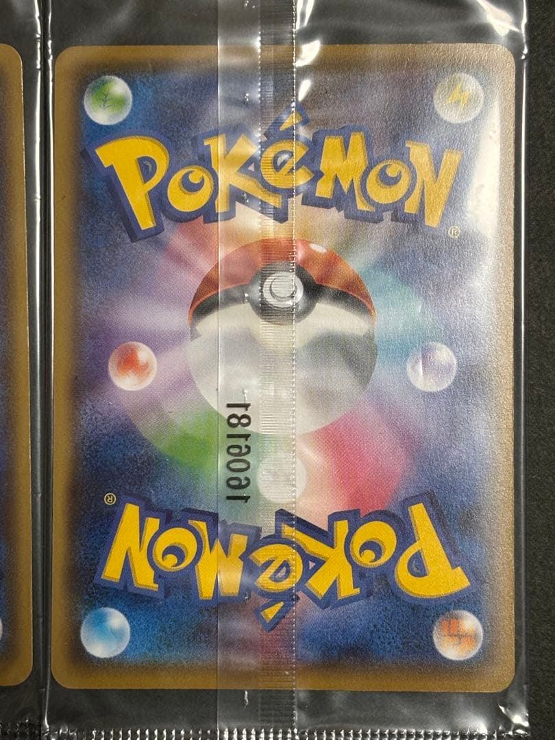 カメックスEX 4枚セット 未開封