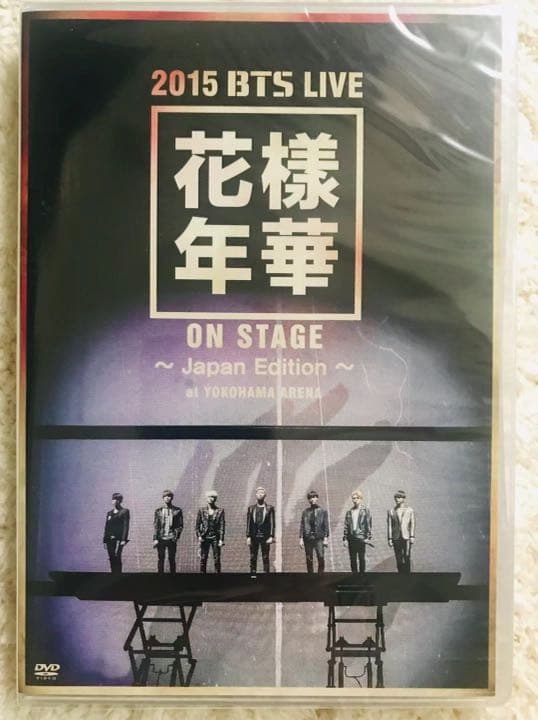 BTS/防弾少年団　DVD2枚組　非売品