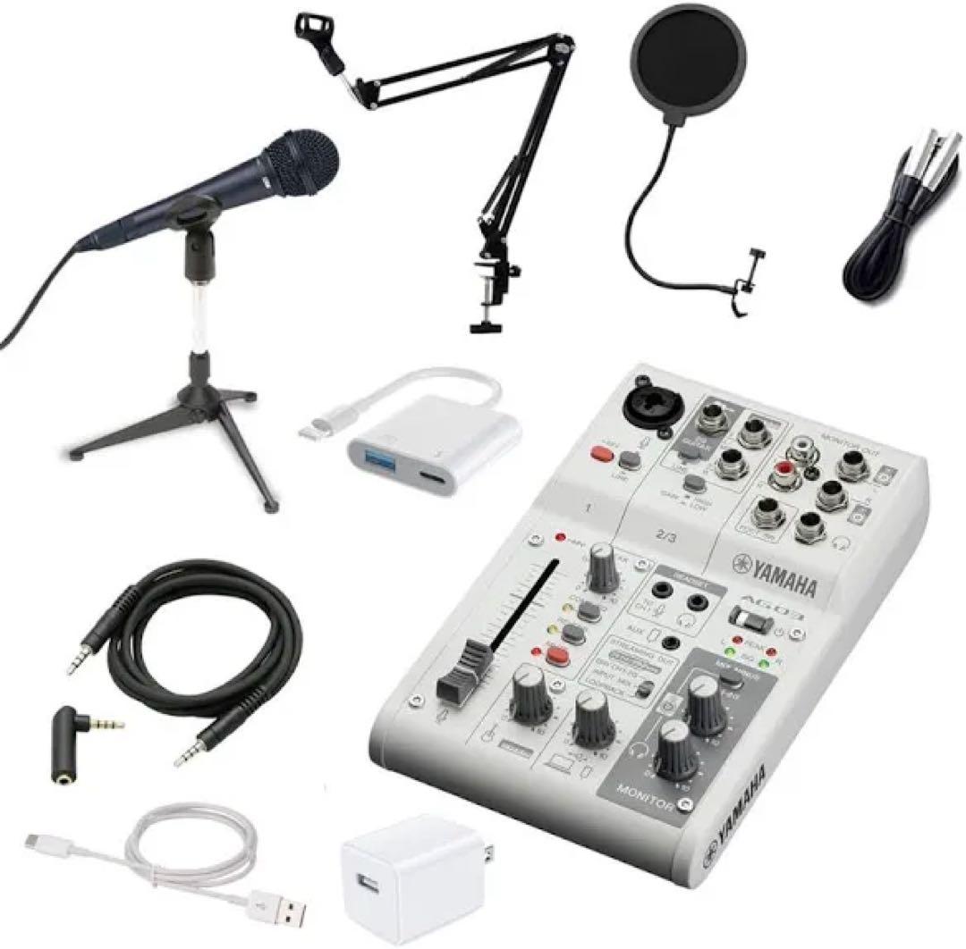 Yamaha AG03MK2 オーディオインターフェイス セット