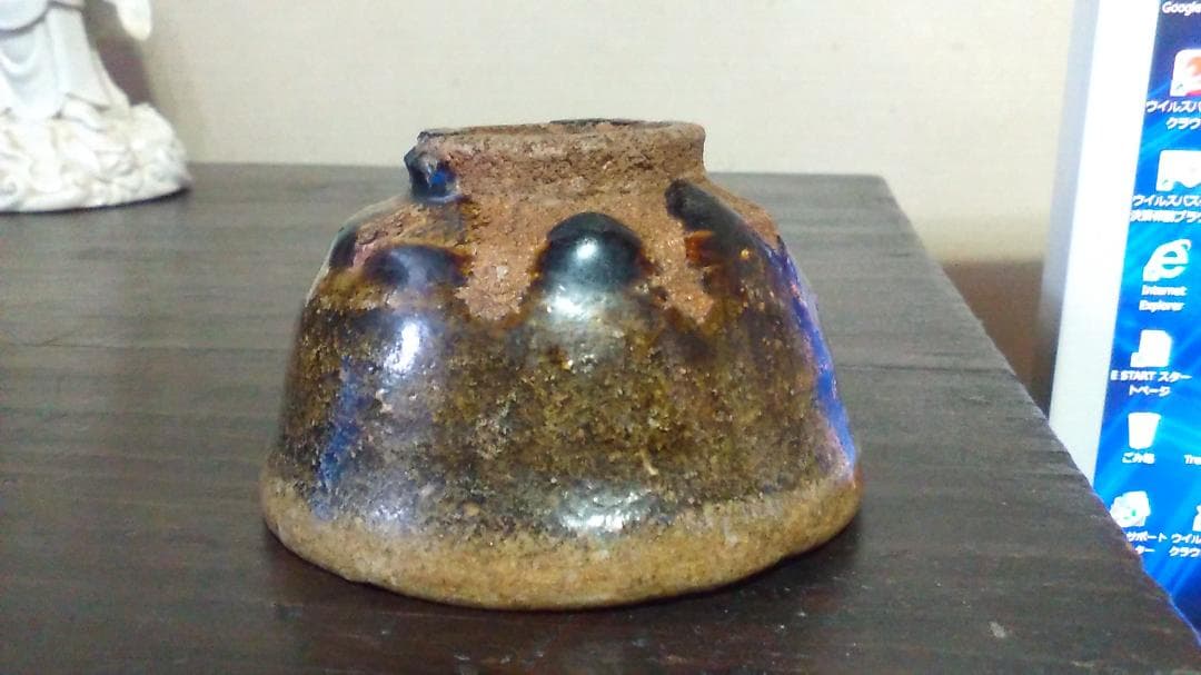 朝鮮　唐津　盃　ぐい呑　保存箱付