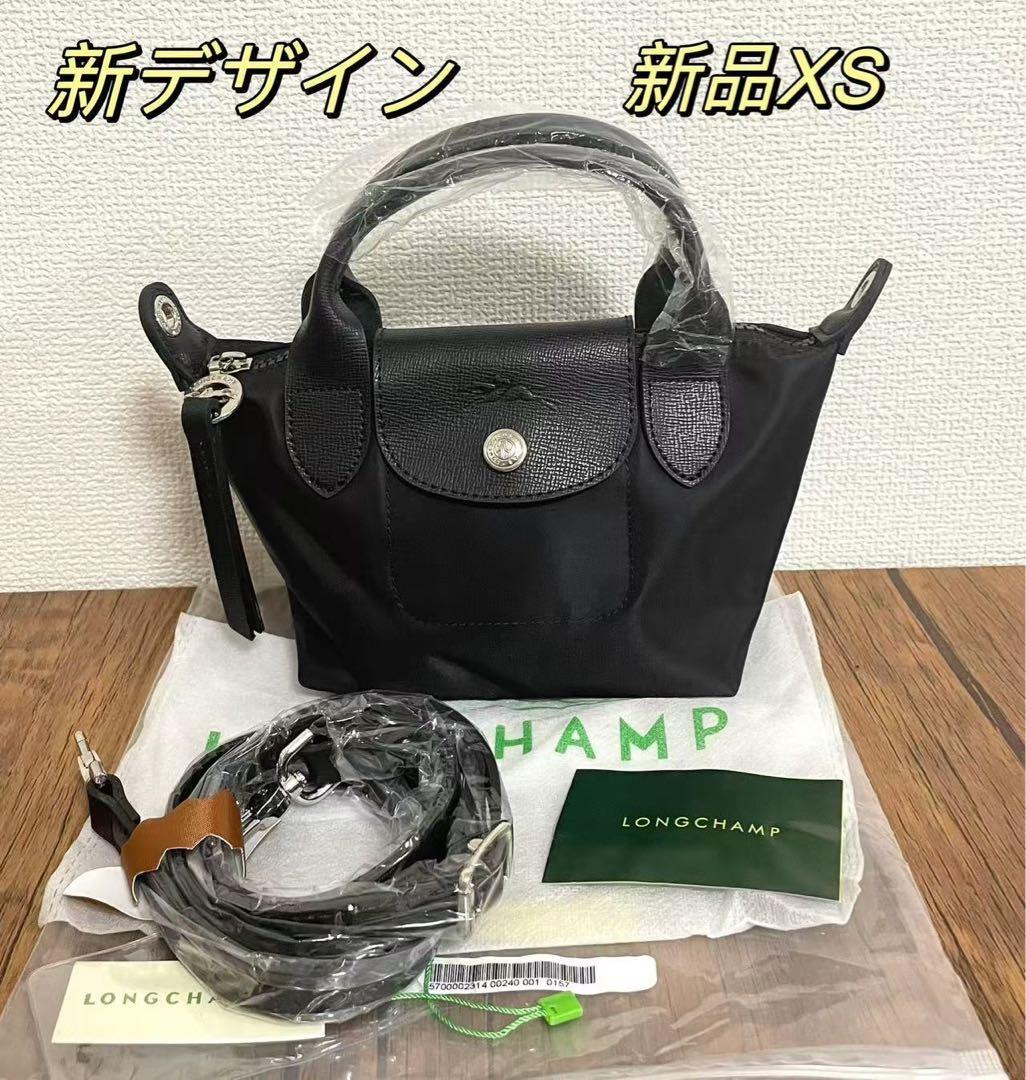 【新品】LONGCHAMP プリアージュ・ネオXS 斜め掛け定番ブラック