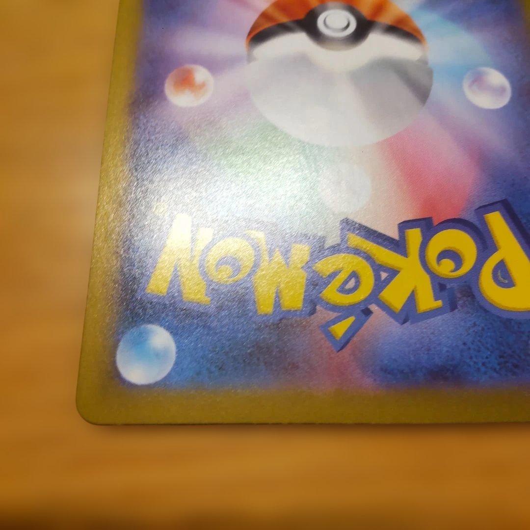 り*ち様 オークション！　美品！　ゼクロムex　SAR　ブラックボルト