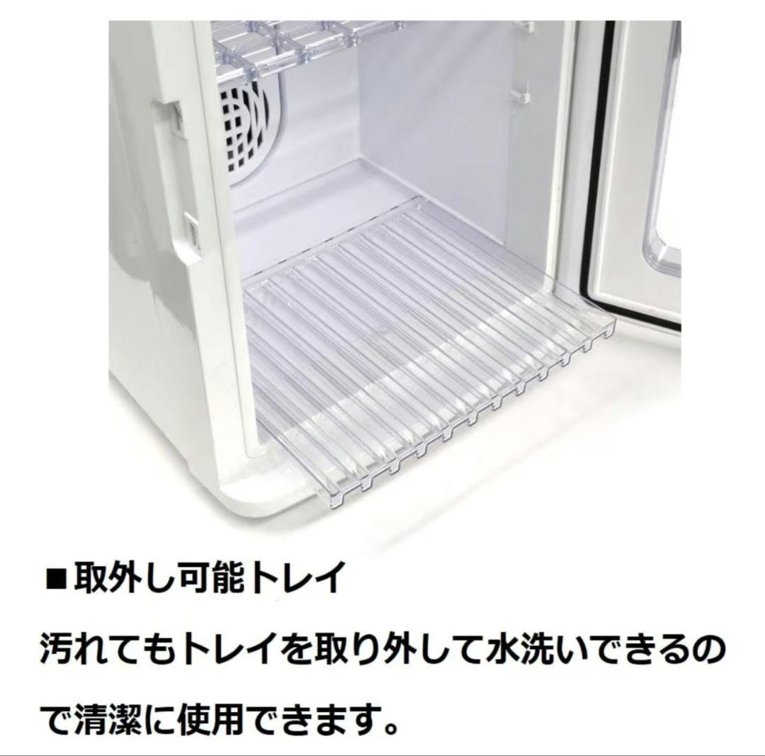 ハッチ様専　冷温庫 ポータブル 25L AC100V DC12V 家庭用　白