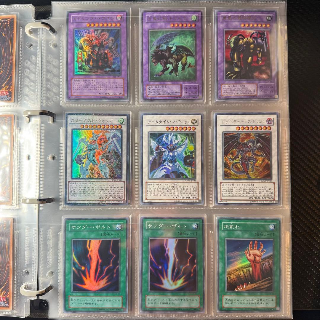 や*も様 遊戯王　まとめ売り　112枚　スーパーレア以上