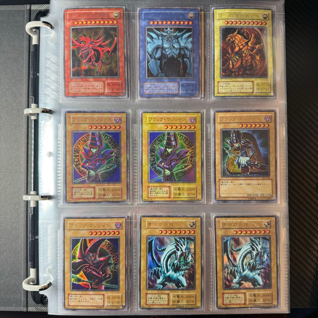 や*も様 遊戯王　まとめ売り　112枚　スーパーレア以上