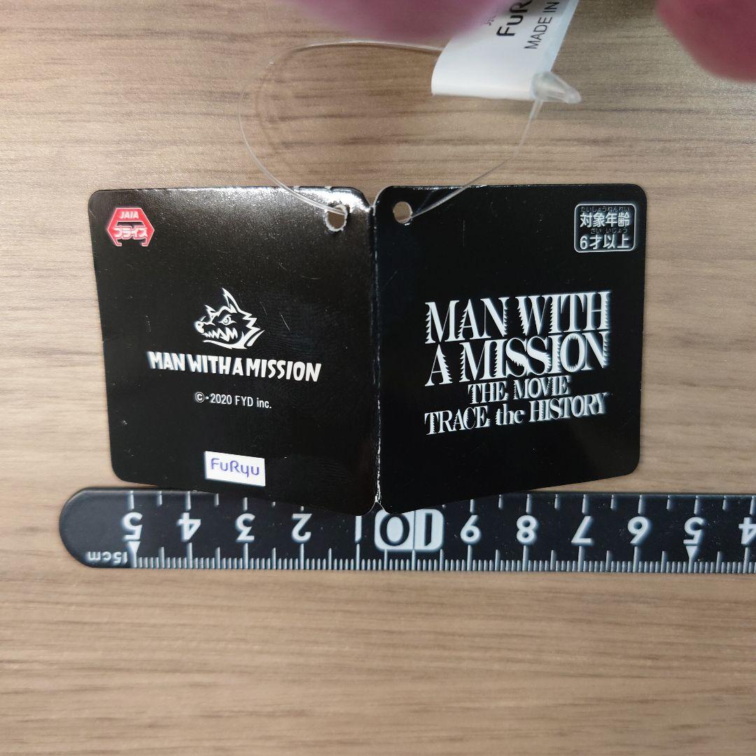 【0380】マンウィズ MANWITHAMISSION　TOHO限定 ぬいぐるみ