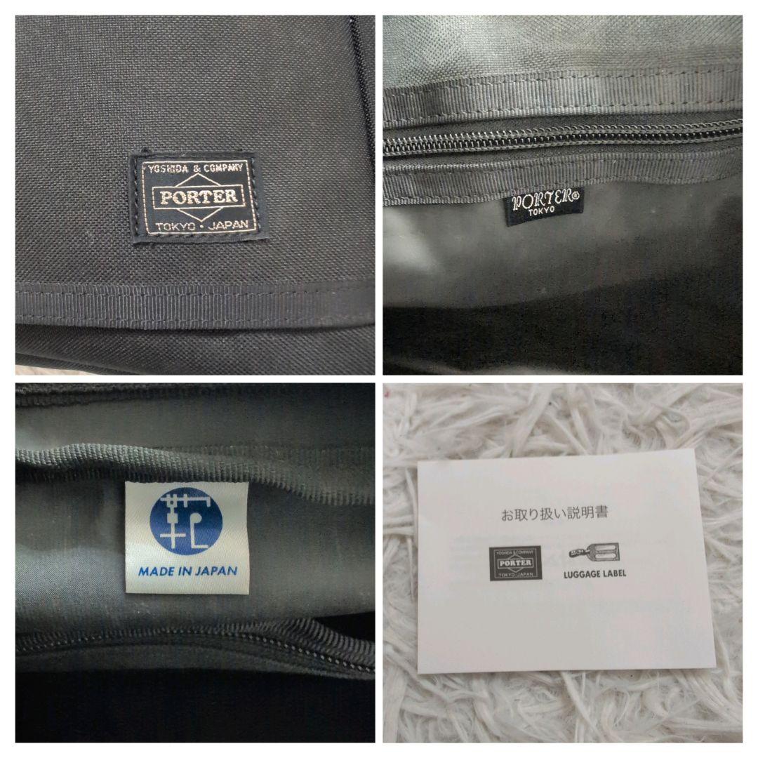 美品 A4可✨PORTER ポーター クリップ ブリーフケース 2way 2層式